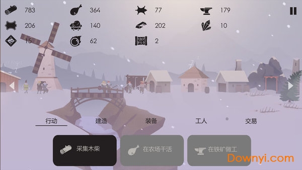 篝火被遗忘的土地手机修改版(the bonfire) 游戏截图