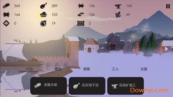 篝火被遗忘的土地手机修改版(the bonfire) 游戏截图